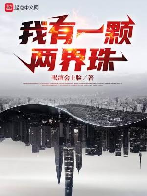 我有两颗心一颗是善心表情包