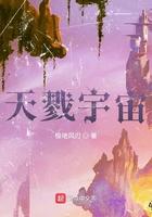 天戮宇审