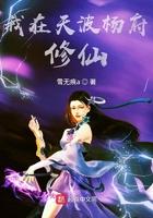 主角在天波杨府当书童的