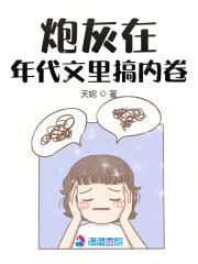 在年代文里炮灰姐姐