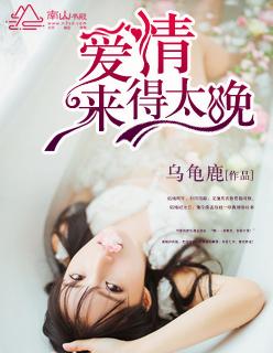 我愿与你相守