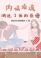 内娱顶流她只想下班