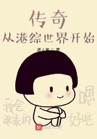 从港综世界签到成为传说