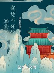 横推武道全文免费阅读