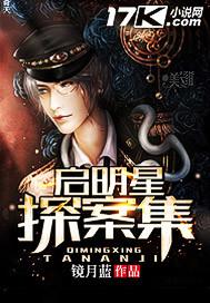 启明星什么时候出来