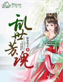 乱世芳华演员表介绍全部