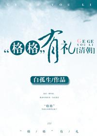 清朝格格服饰图片