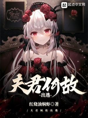 有桃花劫的人