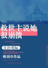 救世主他爹