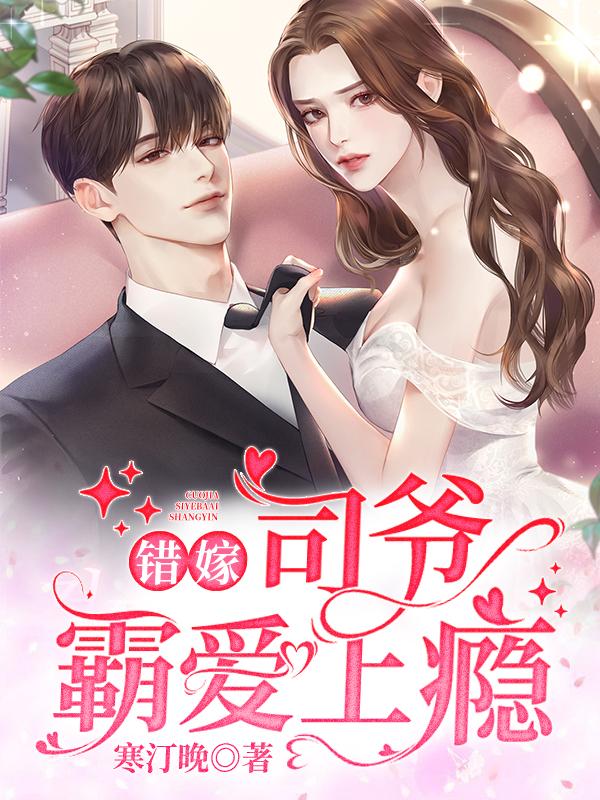 云浅司夜擎短剧免费观看
