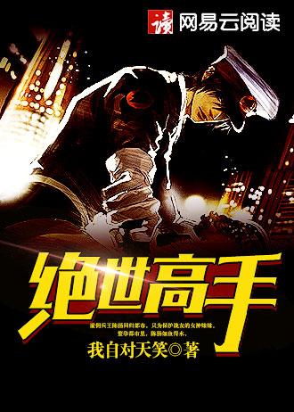 黑袍纠察队之
