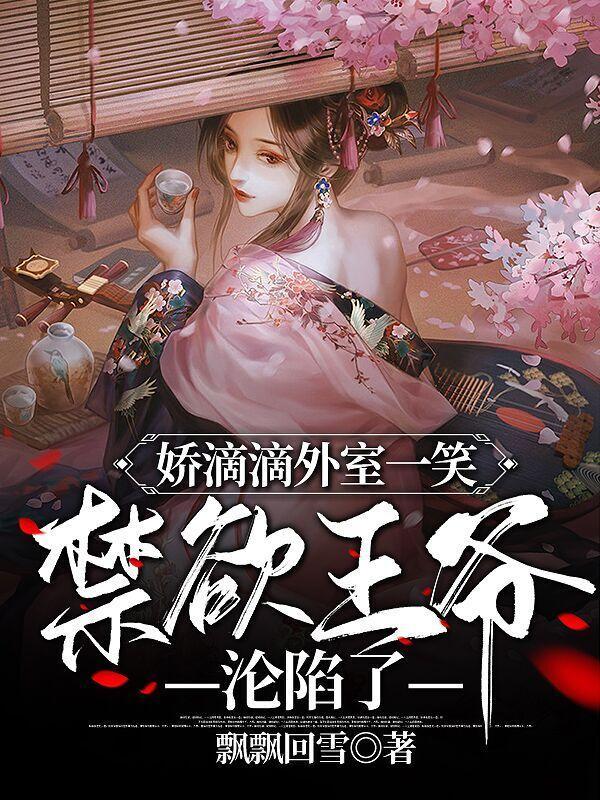 苏皎皎宋持短剧最新一集介绍