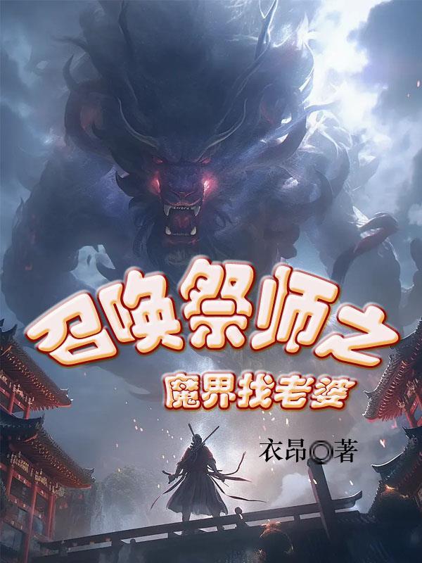 祭司召唤队友怎么过去