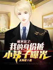 都市之至强仙尊
