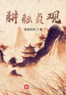 耕耘怎么读怎么读