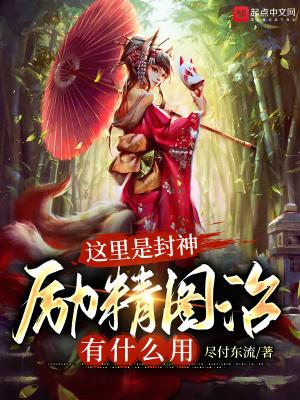 大商帝王系统