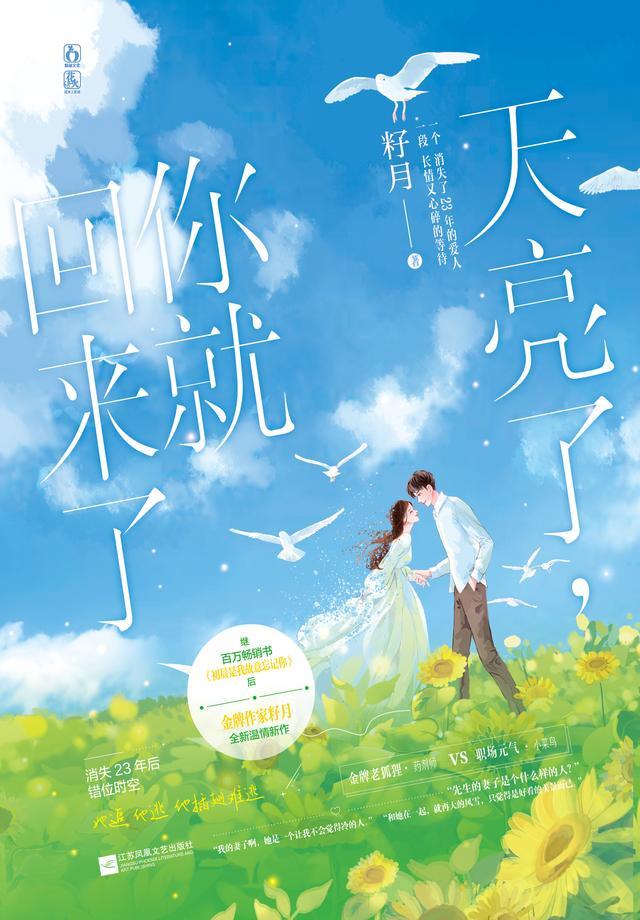 风说你来过是什么歌