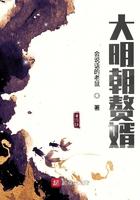 大明朝赘婿 会说话的老鼠
