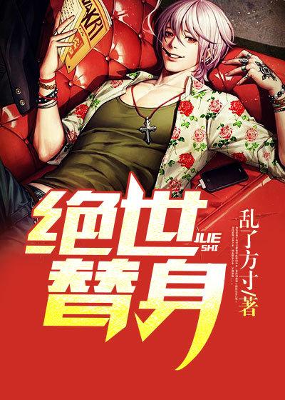 变妹子的漫画