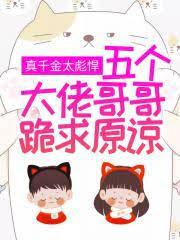 夏颜顾斯宸免费阅读
