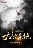 重生之大佬的人生