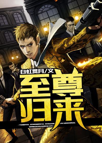 血仇终得报