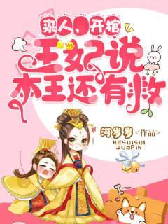 女主司夜云男主轩辕靖