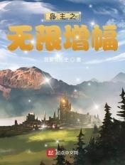 岛主fog