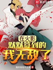 我在火影当幕后