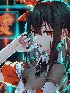 我被邪神喜欢还被弹幕围观免费阅读