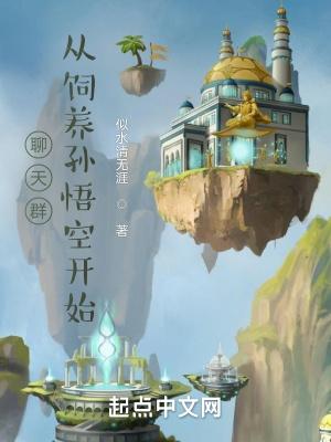 聊天群
