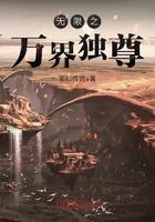 万界之无限神主免费阅读
