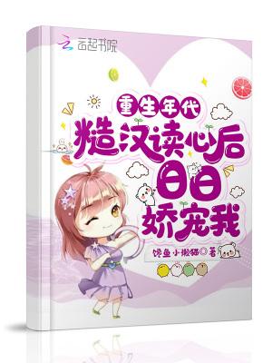 重生 糙汉