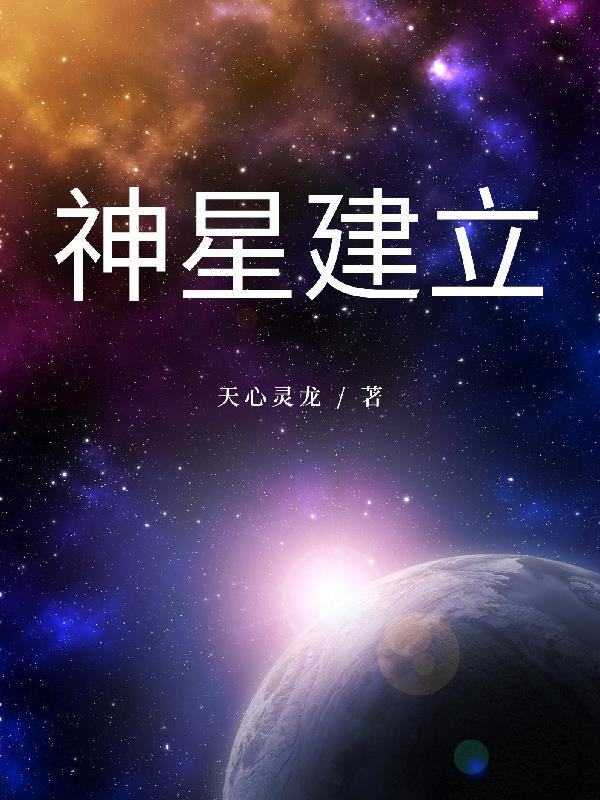 斗罗大陆之神级斩魄刀