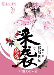 傲娇 萌萌
