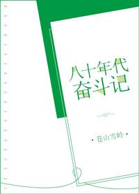 八十年代经典歌曲100首