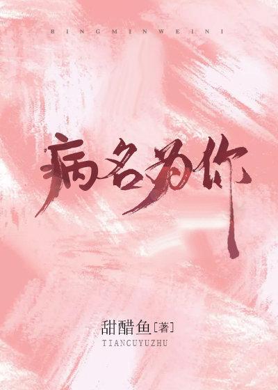 恋如青柠香txt笔趣阁