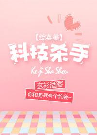 综英美科技少女追到蝙蝠侠