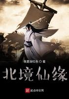 凡人修仙传忘语