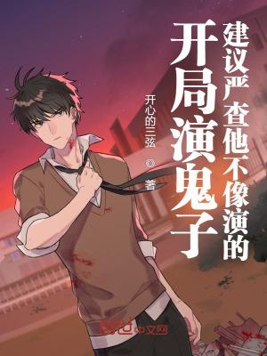 开局扮演大剑豪免费阅读