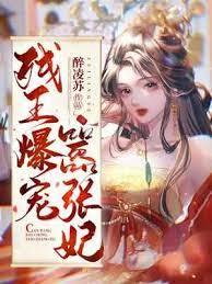 傅昭宁萧澜渊最新章节免费阅读