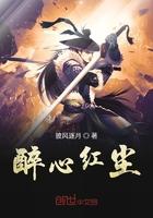 开局一品侯爷笔趣阁