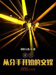 若有归期楚云崔七七