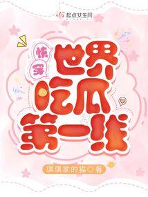 无尽灾难