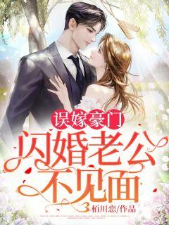 小神医下山师傅让他去找师姐