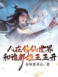 重生空间小悍女作者青珏宸宸