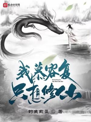 绝不认输