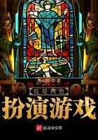 角色扮演属于什么游戏