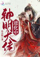 大明神老师漫画作品集