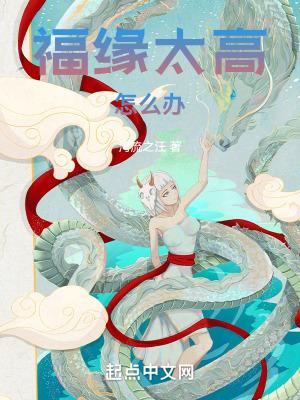 福缘是什么意思